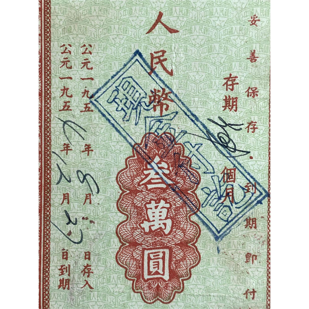 票证类专场