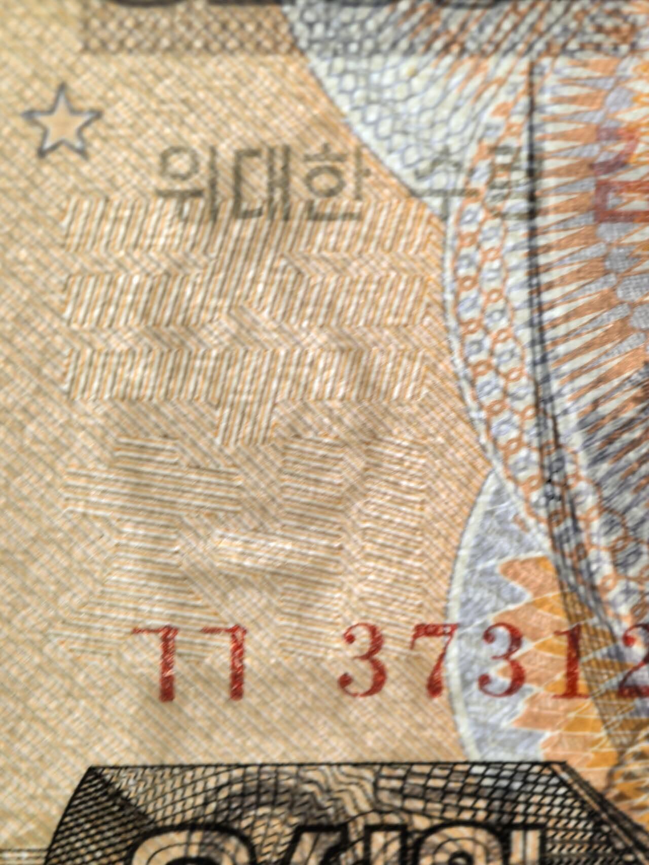 小驴勋章奖章收藏8月30日星期六晚18点拍卖（有偿代拍，送拍规则在简介最后，参拍须阅读规则后再参拍，关系到运费包装发货时效真假辨别等关键信息，店主微信码在最后一拍品） 曹县纪念币纸币一组，崭新，很刺眼