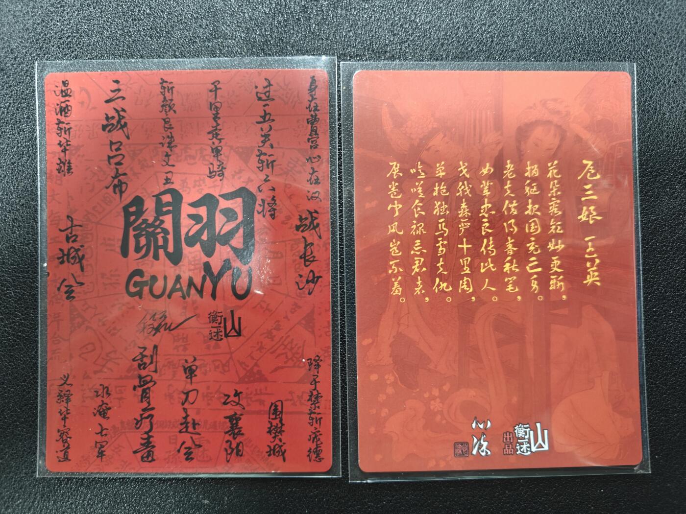 天玑星卡拍第118期《9.1周一截拍》持续收拍收评中 满赠卡需备注