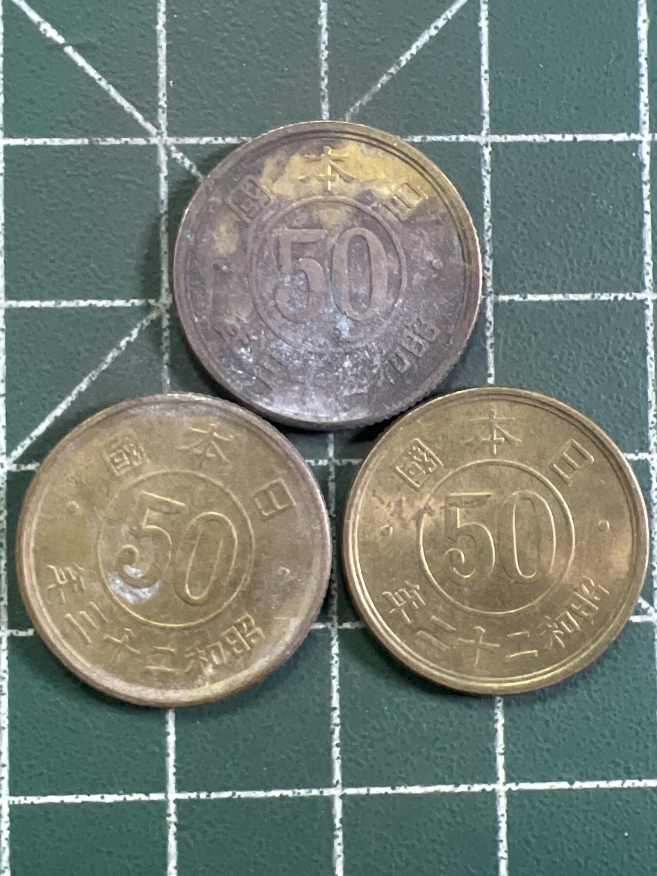 第985  硬币专场 （无押金，捡漏，全场50包邮，偏远地区除外，接收代拍业务，本店十天发一次货） 日本五十钱   3枚