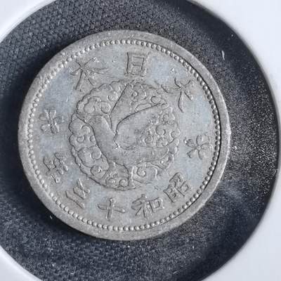 沼泽如烟--第822场 - 昭和十三年飞鸦一钱
