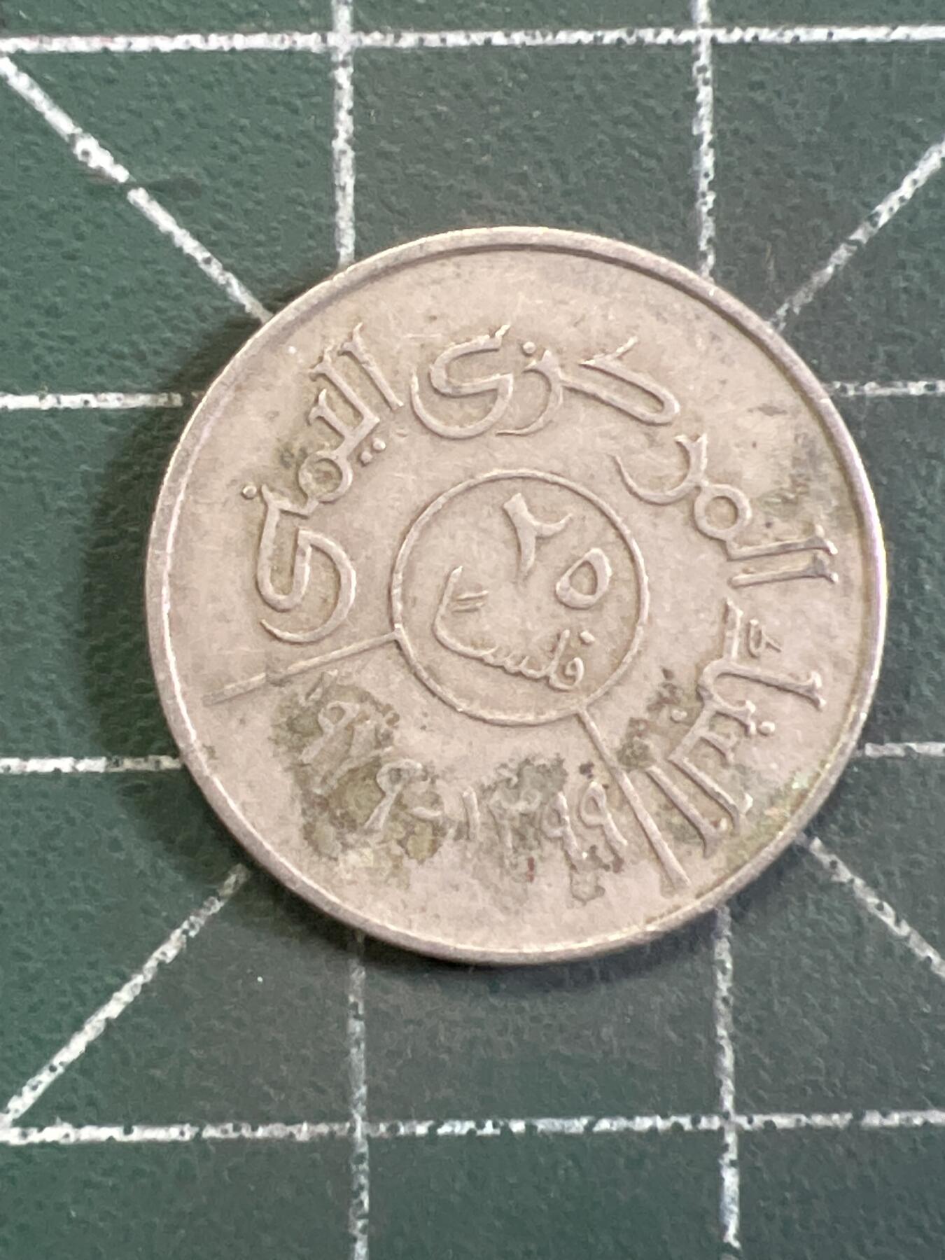 第986  硬币专场 （无押金，捡漏，全场50包邮，偏远地区除外，接收代拍业务，本店十天发一次货）
