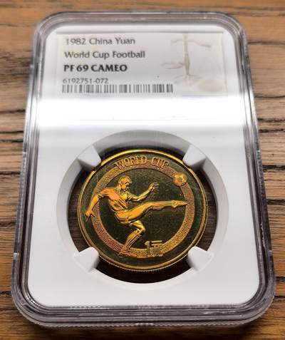 凡希社世界钱币微拍月度大拍（2025/8） - 1982中国铜足球壹元NGC-PR69CAMEO