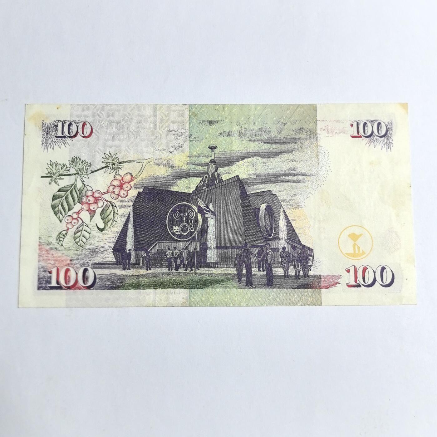 各国外币第91期 肯尼亚100先令1996年 85品