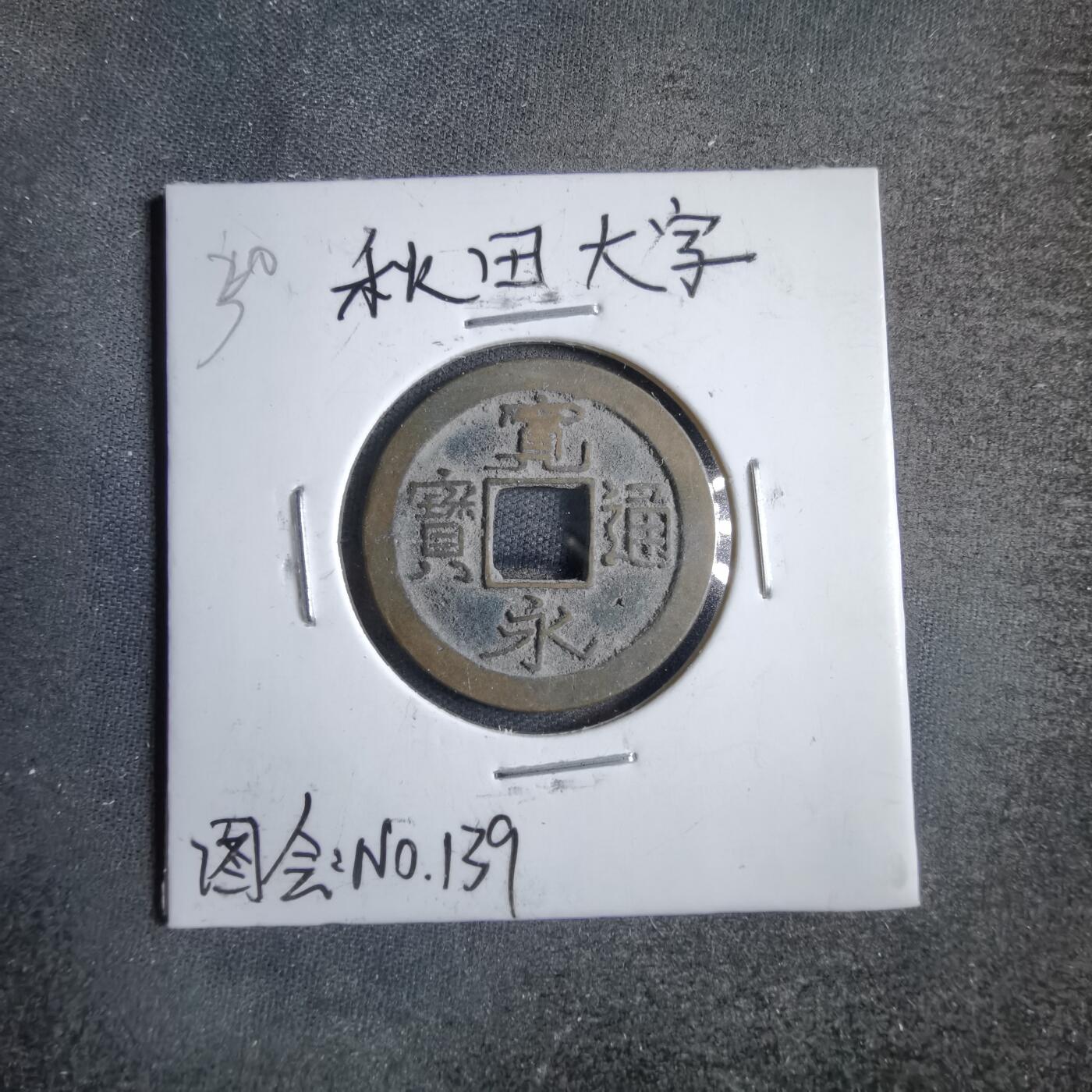 沼泽如烟--第822场