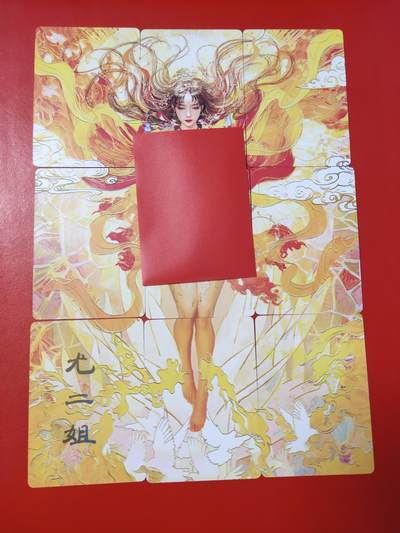 清风卡拍第九期(燎原卡牌为主) - 人间传(刷子)九拼普卡(尤二姐)