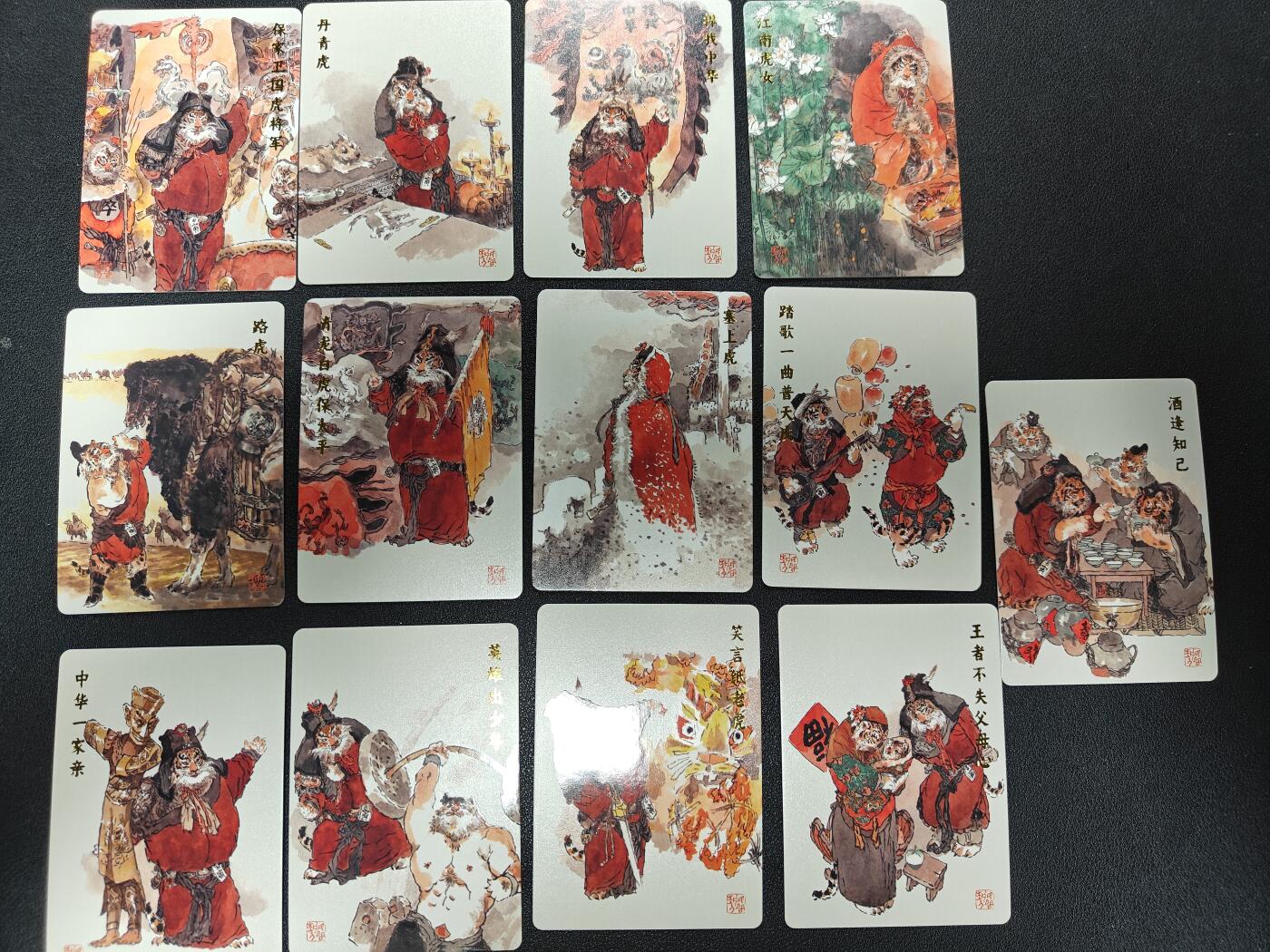 天玑星卡拍第118期《9.1周一截拍》持续收拍收评中 满赠卡需备注 戴敦邦 虎王传说 普卡 13张