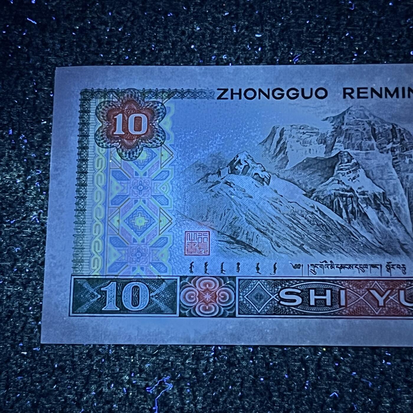 8010满版至尊金凤凰·绿尾版号码随机发货品相如图