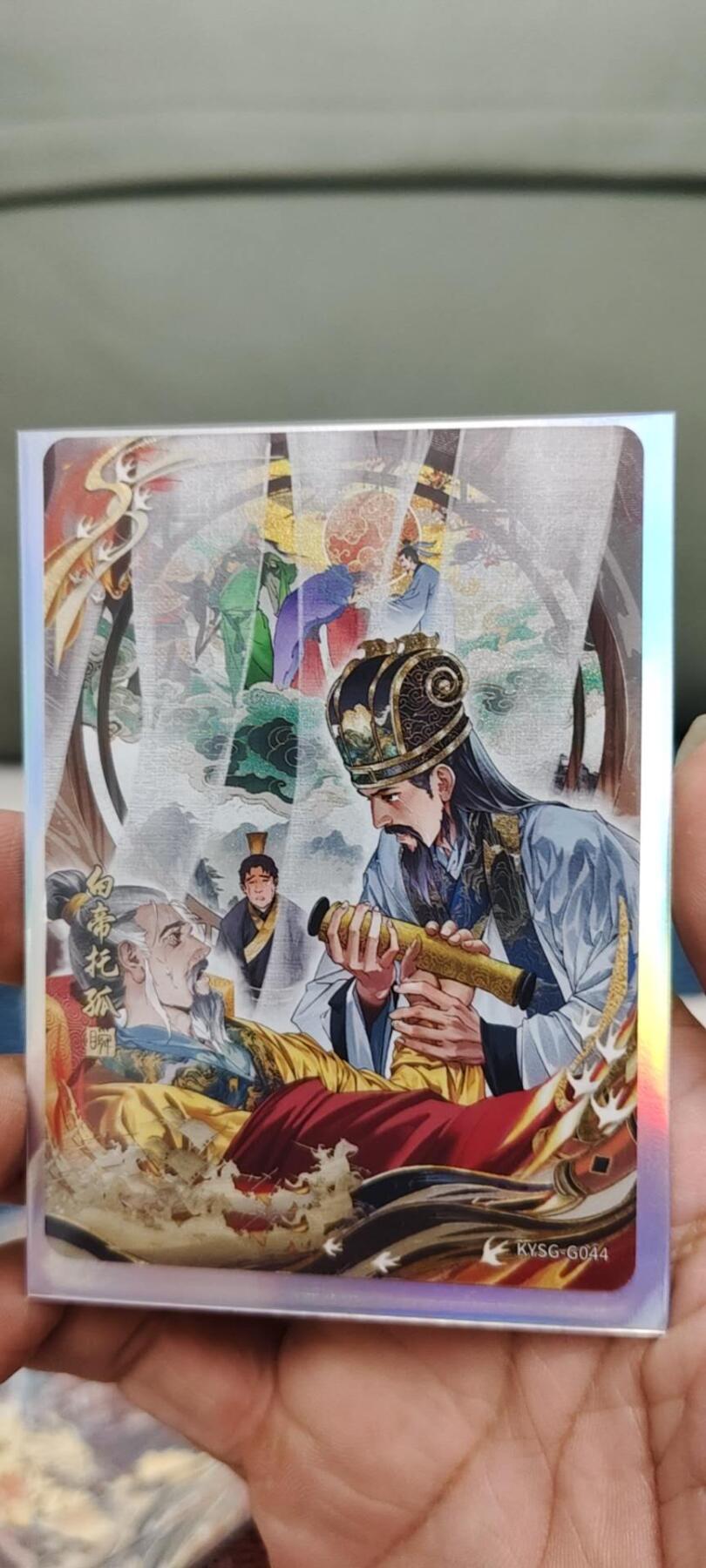 秋原瞳的小店第二十一期（一叶知秋，一夜知秋,妹卡专场）