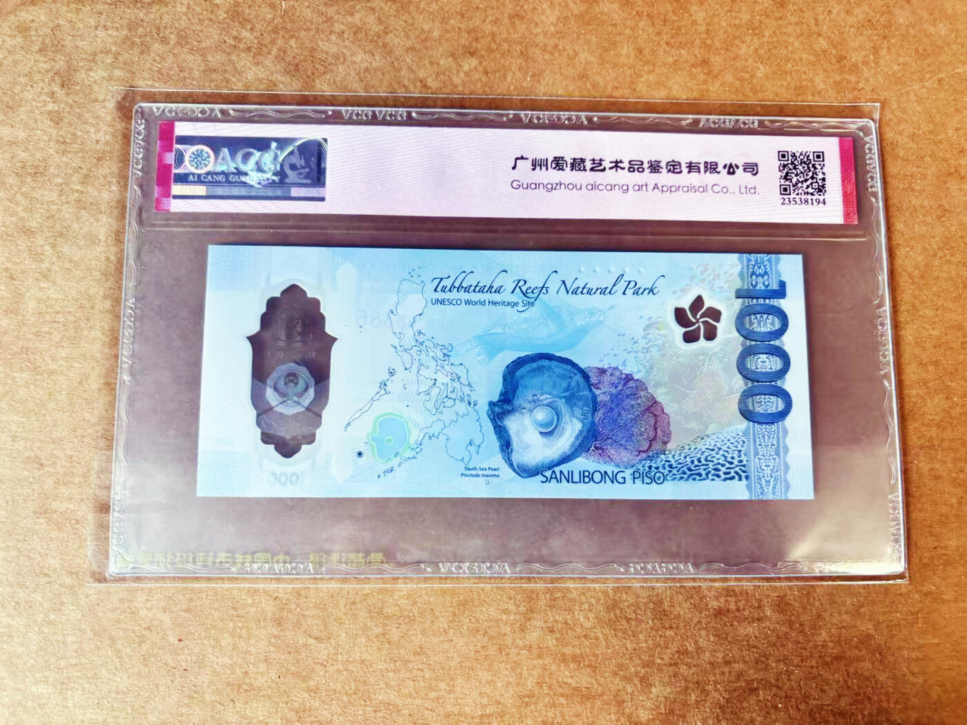 【Blue Auction】世界纸币精拍第717期——18级TOP拍卖/信誉/品质/专业/高效💫