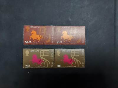 理想集藏/博彦收藏 9月4日邮票专场 - 香港 马年双联新全 全新
