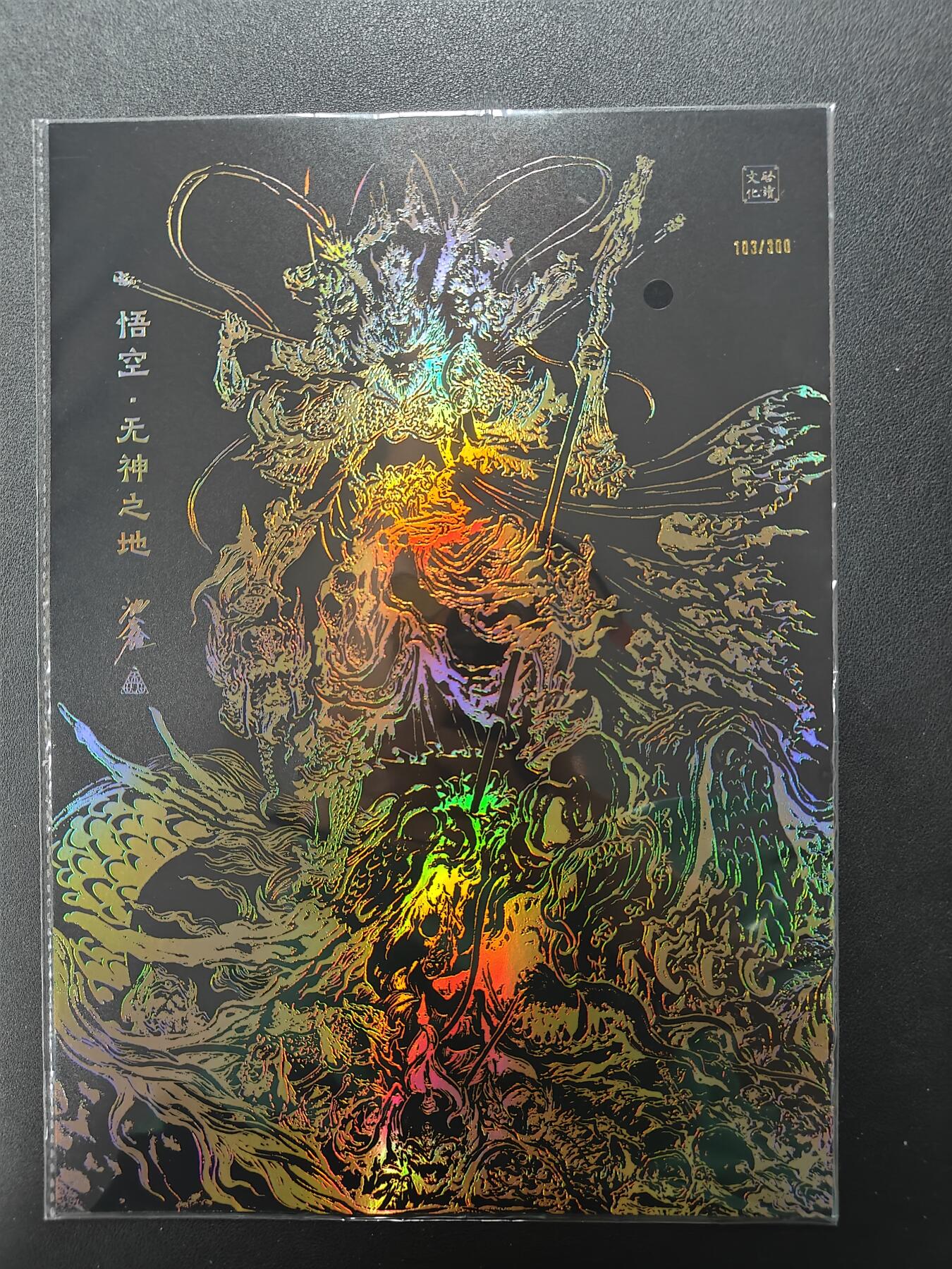 天玑星卡拍第118期《9.1周一截拍》持续收拍收评中 满赠卡需备注