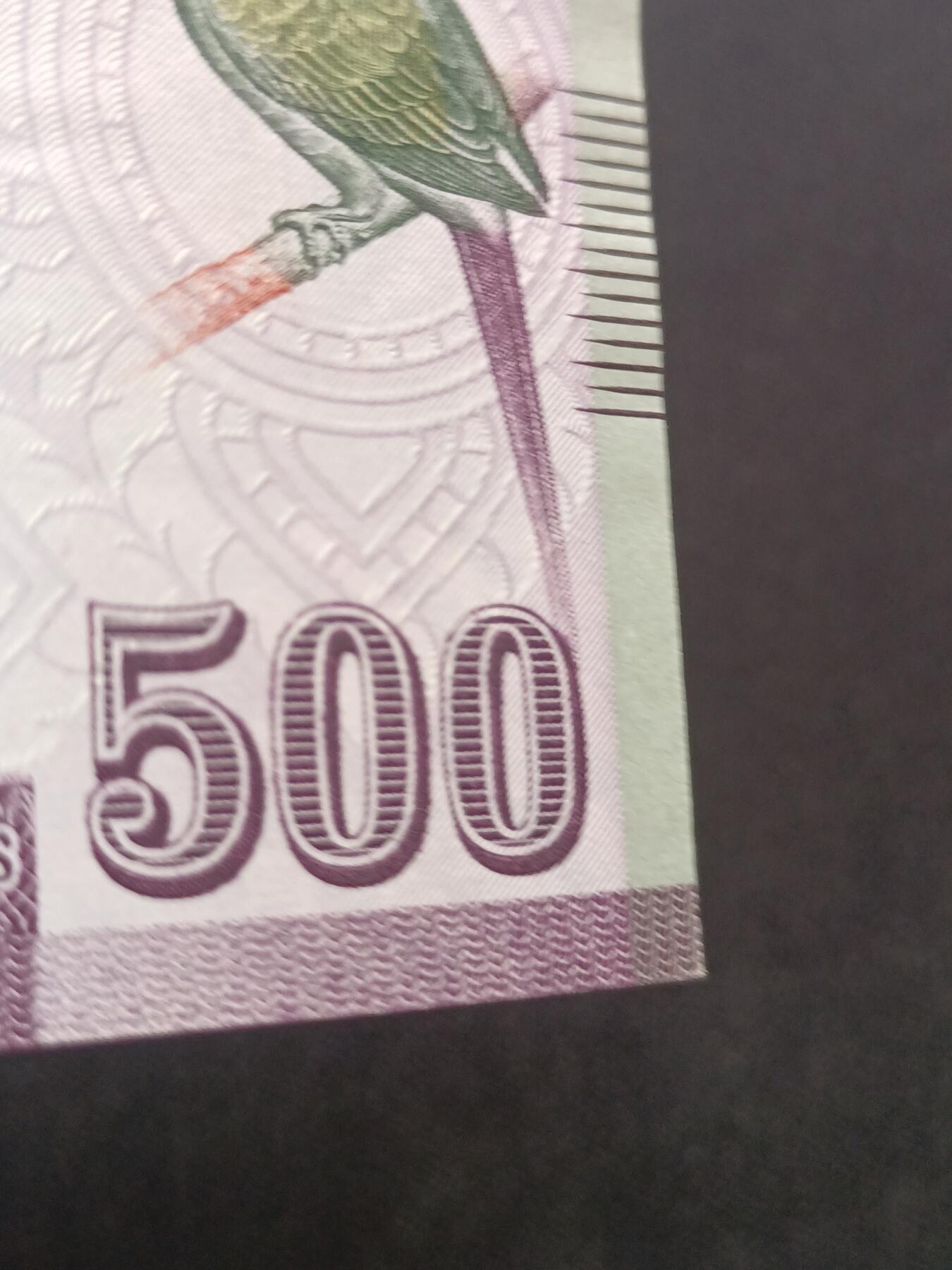 【游宝拍卖】乙巳蛇年63期 世界各国精选钞 最低佣金1元起拍 斯里兰卡-500卢比【2016年 近新品相AU】