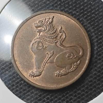 KK钱币收藏小铺 第330期 2月预留时间 周末发货 -  缅甸麒麟铜币