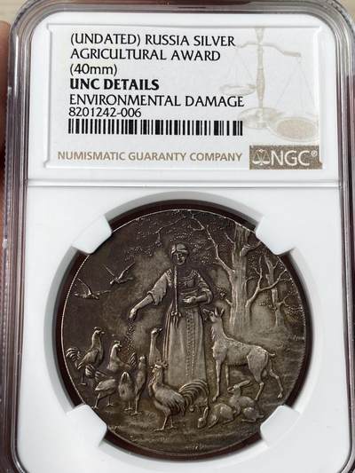 万国钱币拍卖第052期 - NGC UNCD 19世纪左右沙皇俄国农业 畜牧业纪念银质奖章 罕见沙俄品种 动物刻画惟妙惟肖