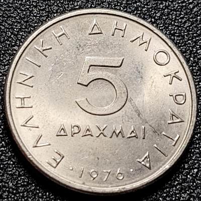 泉币菌-第101场-精品福利场 - 原光极美 1976年 希腊5德拉克马 亚里士多德 23mm