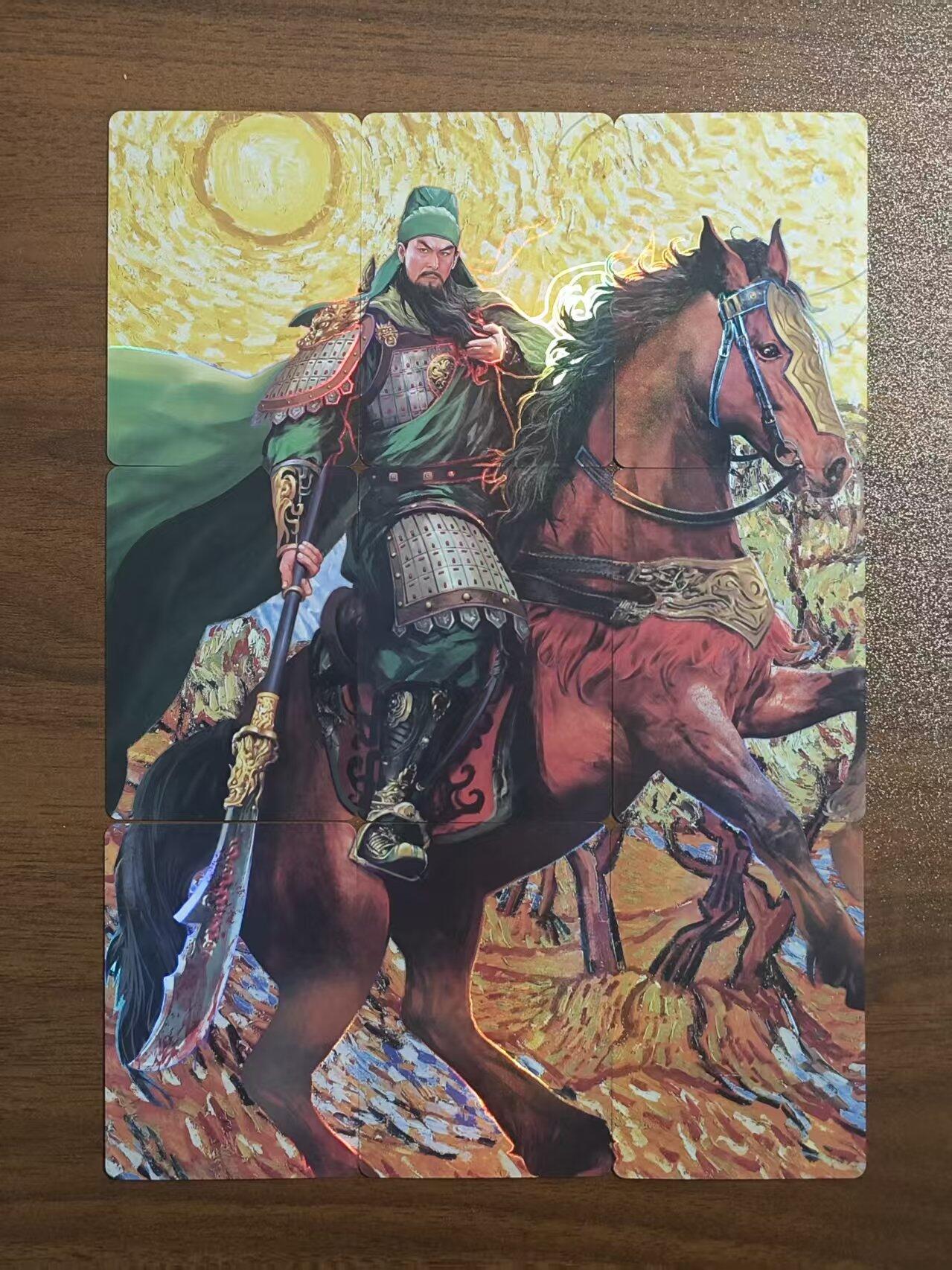 光影卡牌第21期，各家亲签，各家特卡，持续收拍品 逍遥油画关羽9拼卡，精扣彩闪工艺