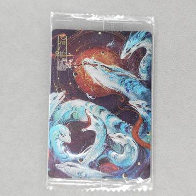 龙虎卡牌第五十二场，小坏熊，你真坏 （无佣金，满120包邮，欢迎送拍） - 粗闪卡 可可瑞听 山海经神兽·相柳