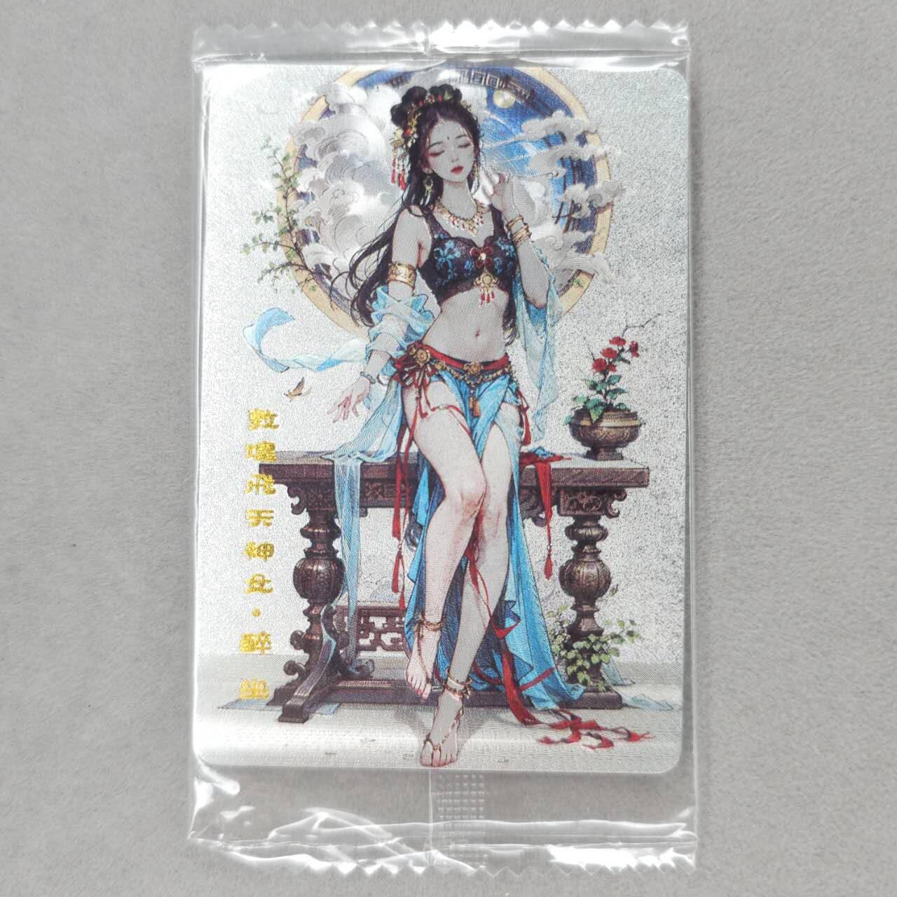 龙虎卡牌第五十二场，小坏熊，你真坏 （无佣金，满120包邮，欢迎送拍）