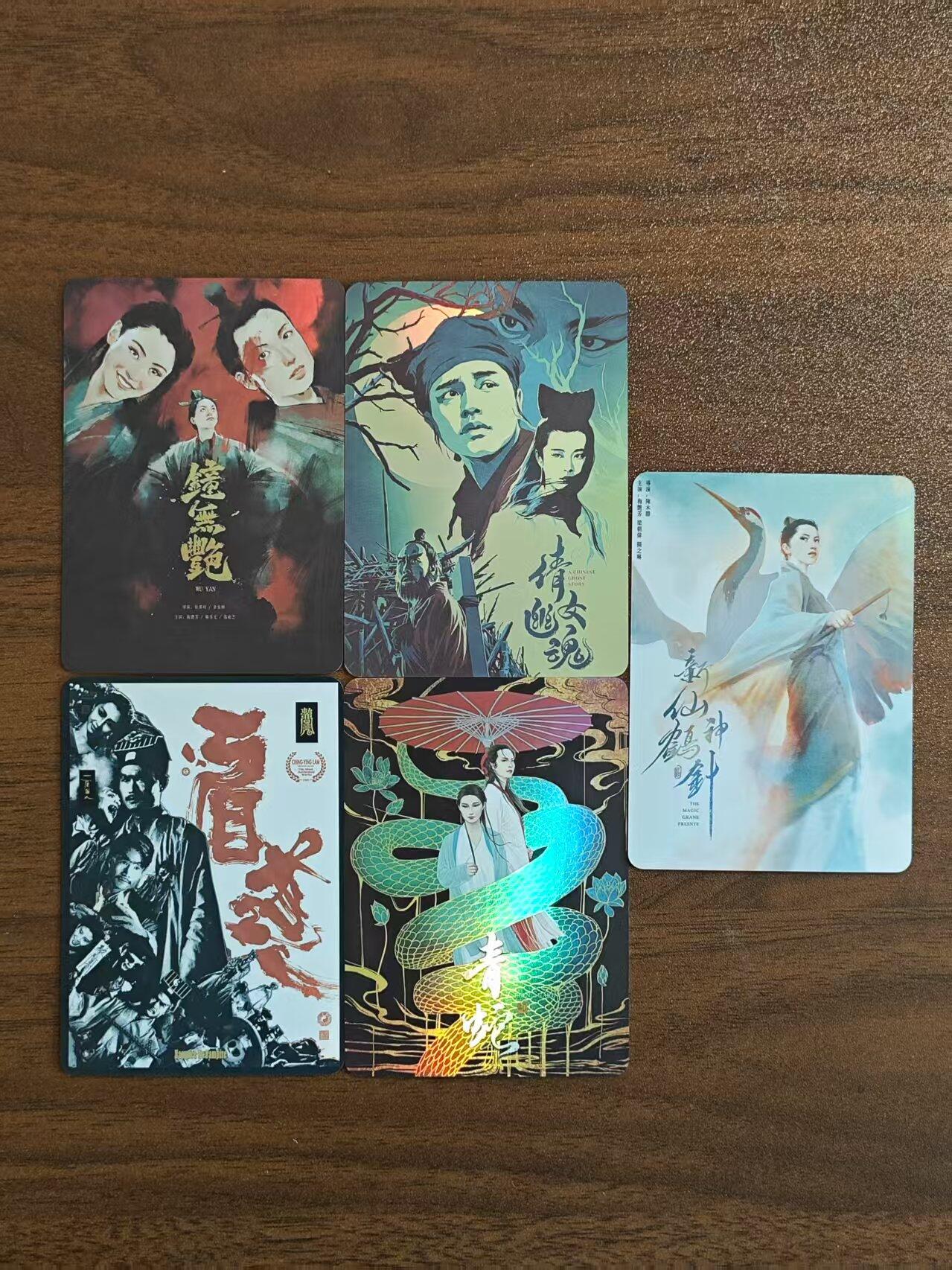 光影卡牌第21期，各家亲签，各家特卡，持续收拍品 纵横二创港片精选电影精扣彩闪卡，一套5张