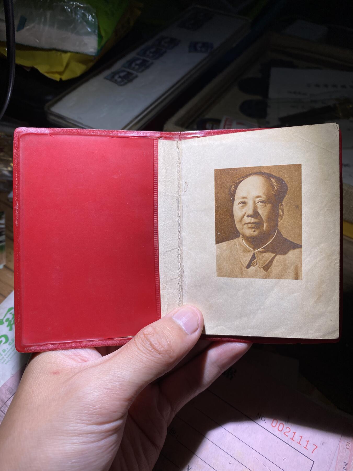 徽章照片证书专拍场 抗日邯郸负伤老英雄残废军人抚恤证