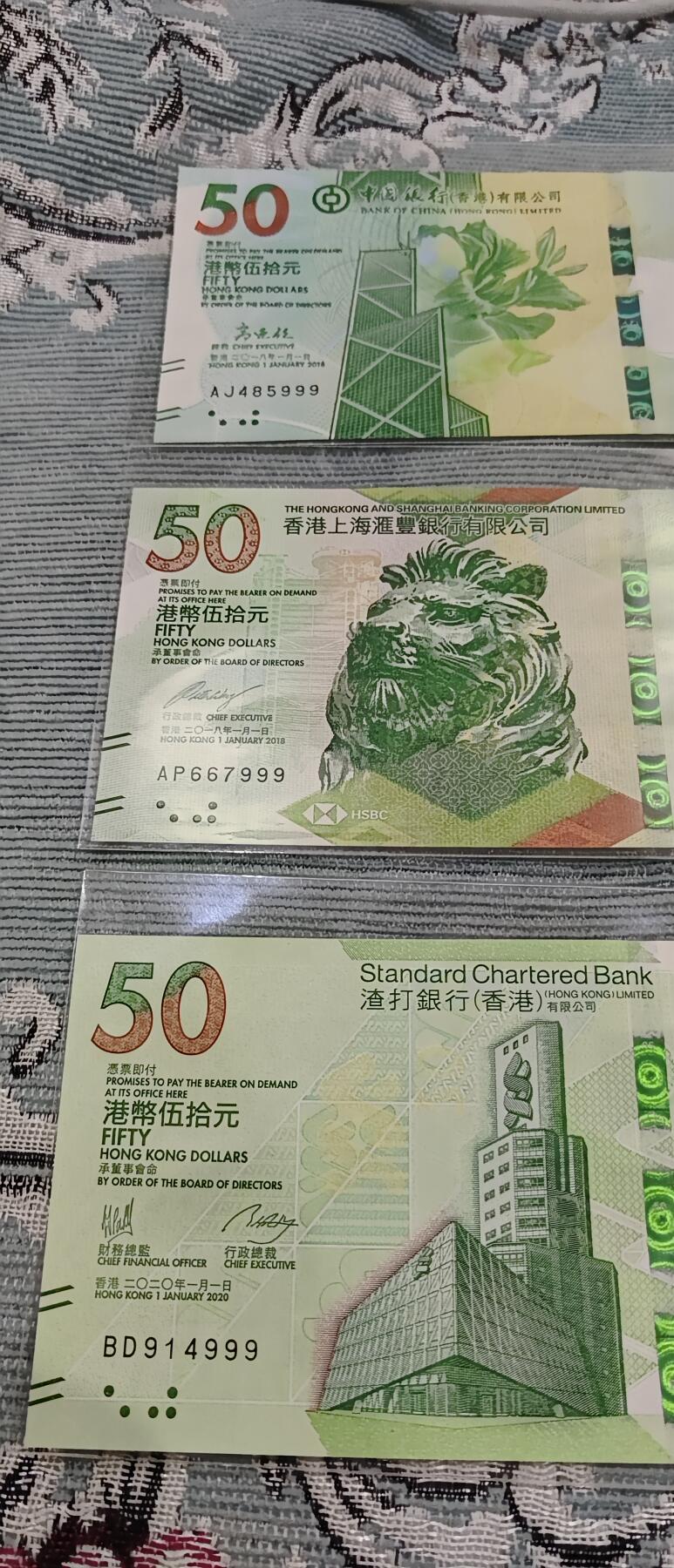 香港蝴蝶钞豹子号999一套