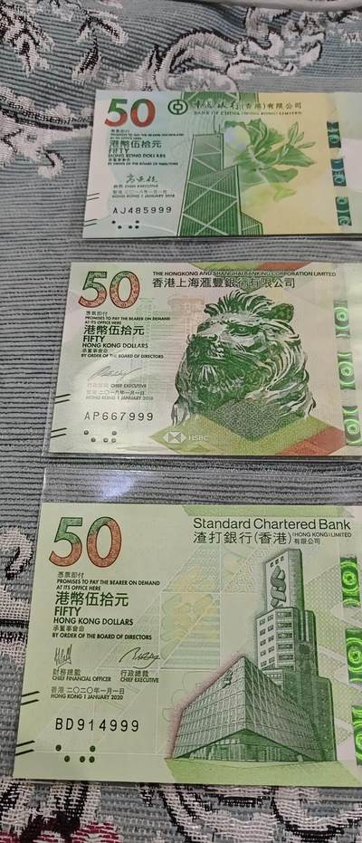 香港蝴蝶钞豹子号999一套 - 香港蝴蝶钞豹子号999一套