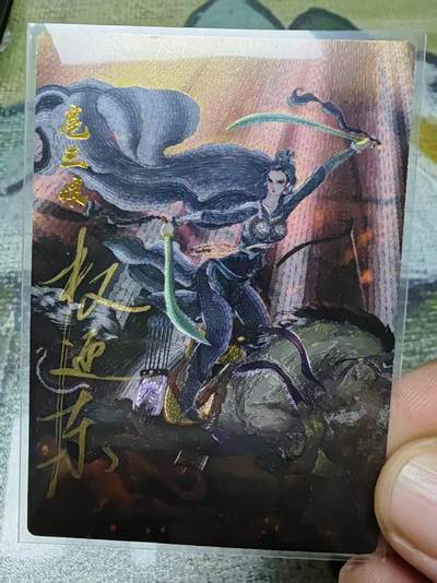 阳大大卡牌拍卖第69期（持续收拍品，周五晚上九点截拍，进群福利早知道） - 【亲签裸卡】昆仑万象 权迎东 扈三娘 限编025/128