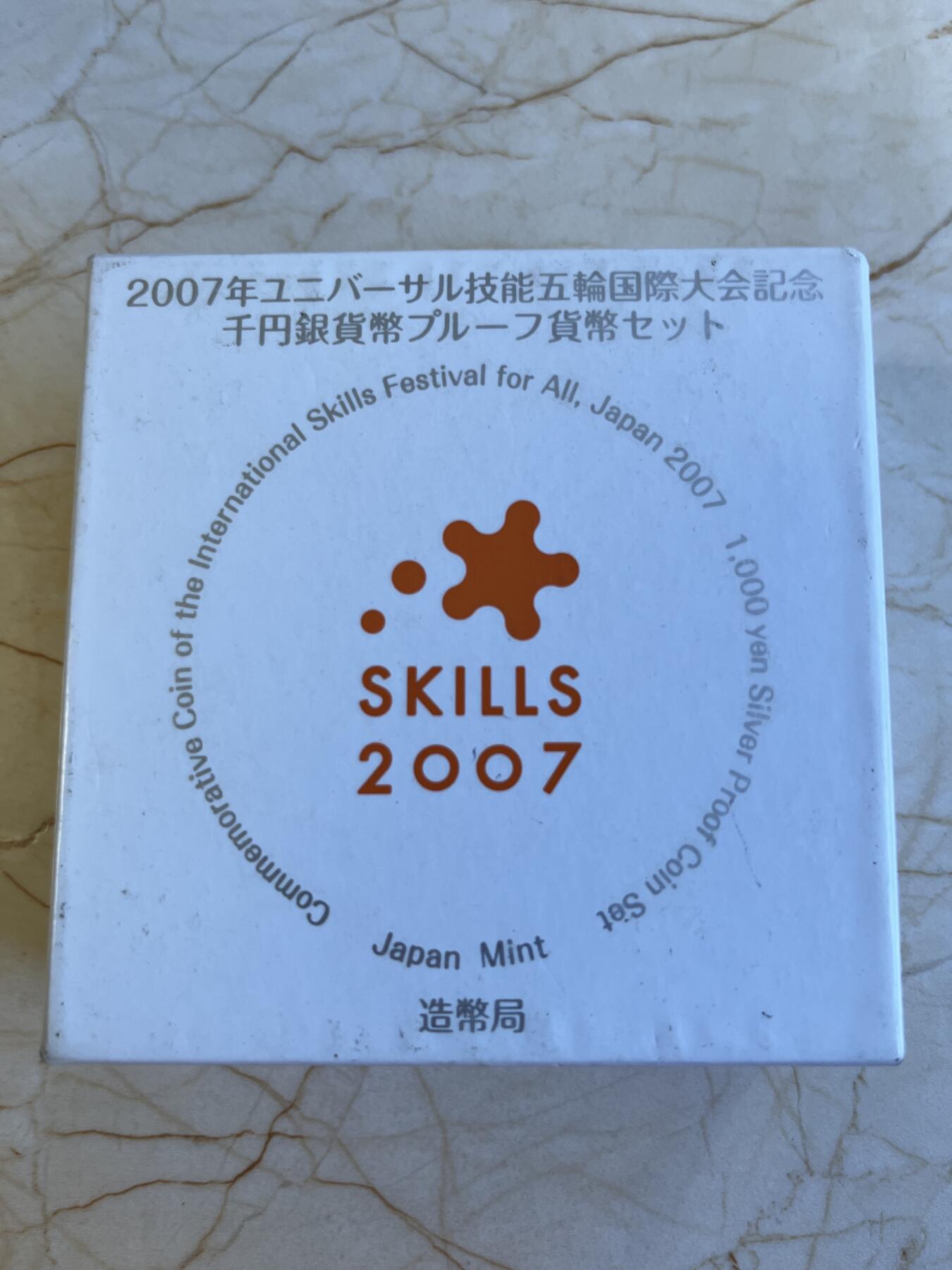 第173期拍卖【长期征集拍品】 日本2007年1千日元精制彩色银币 国际技能节 31.1克 999银，发行量：8万枚，