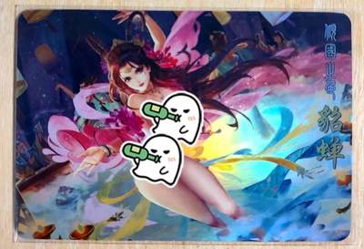 龙虎卡牌第五十二场，小坏熊，你真坏 （无佣金，满120包邮，欢迎送拍） - 彩闪 疾风卡牌 貂蝉特卡 特藏卡