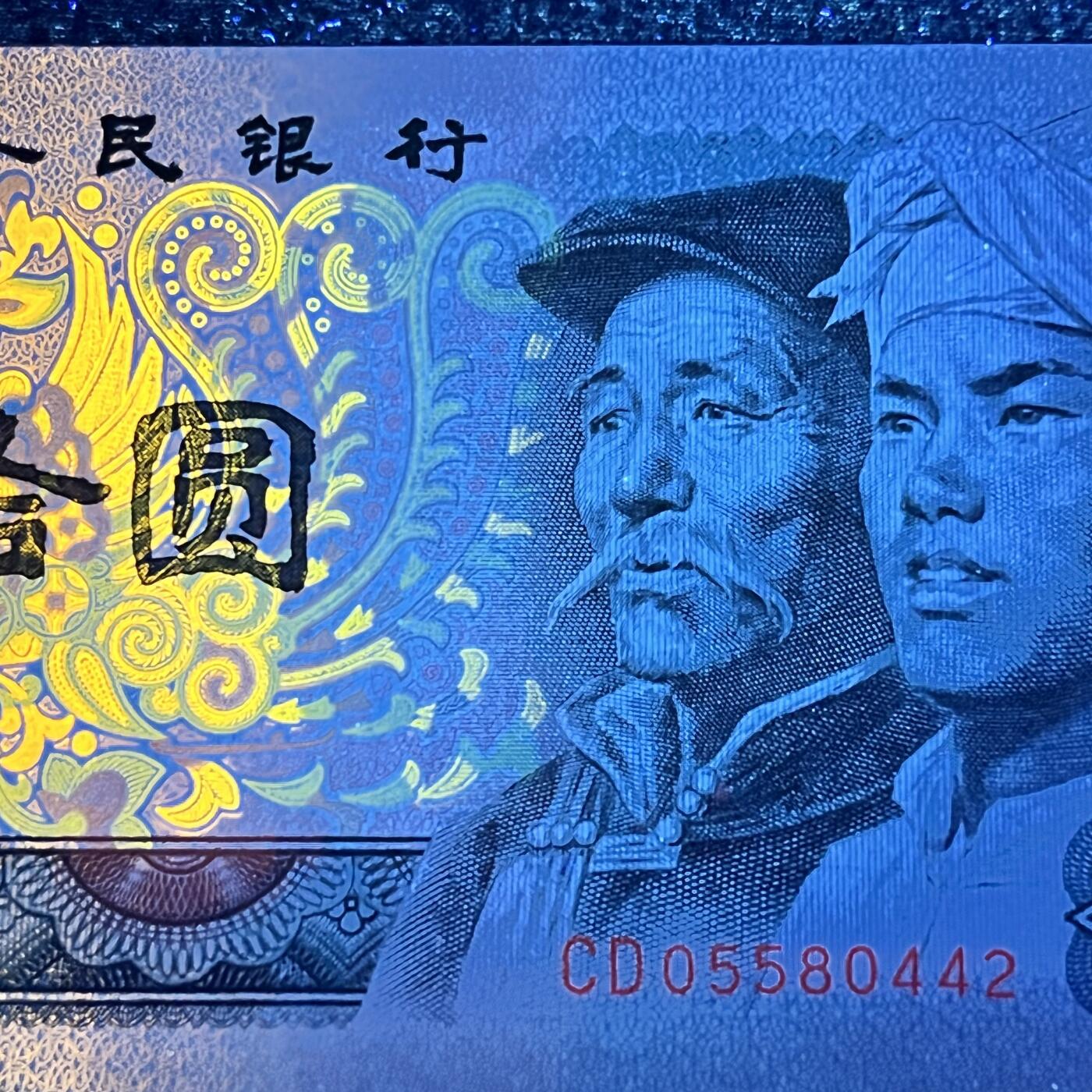 8010满版至尊金凤凰·绿尾版号码随机发货品相如图