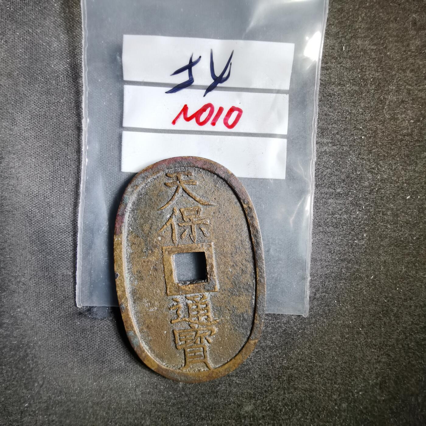 沼泽如烟--第822场