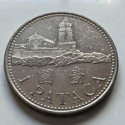 🌹外币初藏🌹🐯2025年第95场  每周二四六晚8️⃣点 接代拍 - 澳门2005年¥1