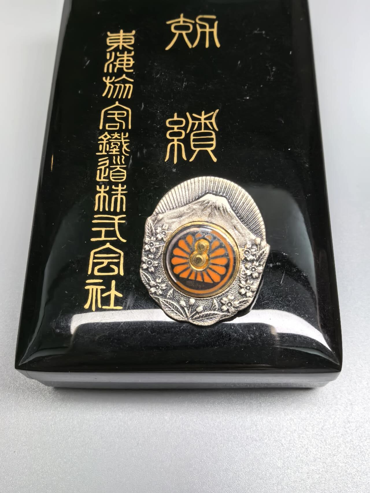 小驴勋章奖章收藏8月30日星期六晚18点拍卖（有偿代拍，送拍规则在简介最后，参拍须阅读规则后再参拍，关系到运费包装发货时效真假辨别等关键信息，店主微信码在最后一拍品） 日本东海旅客铁道株式会社功绩章，纯银，背后有银标