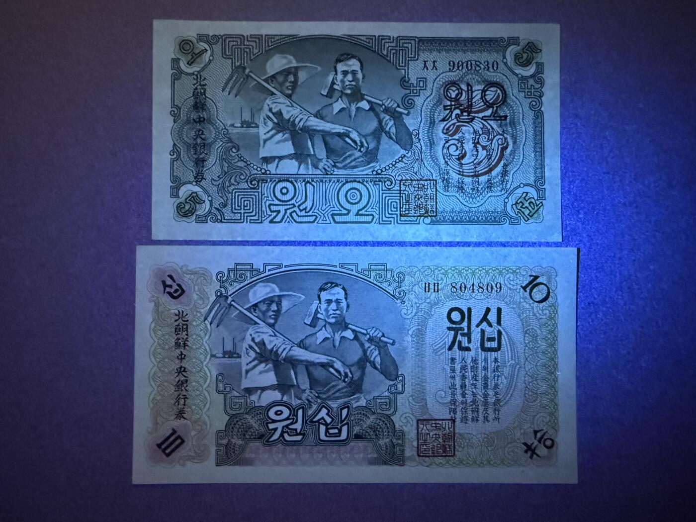 《艾美收藏》第210期-8.31周日外币经典场