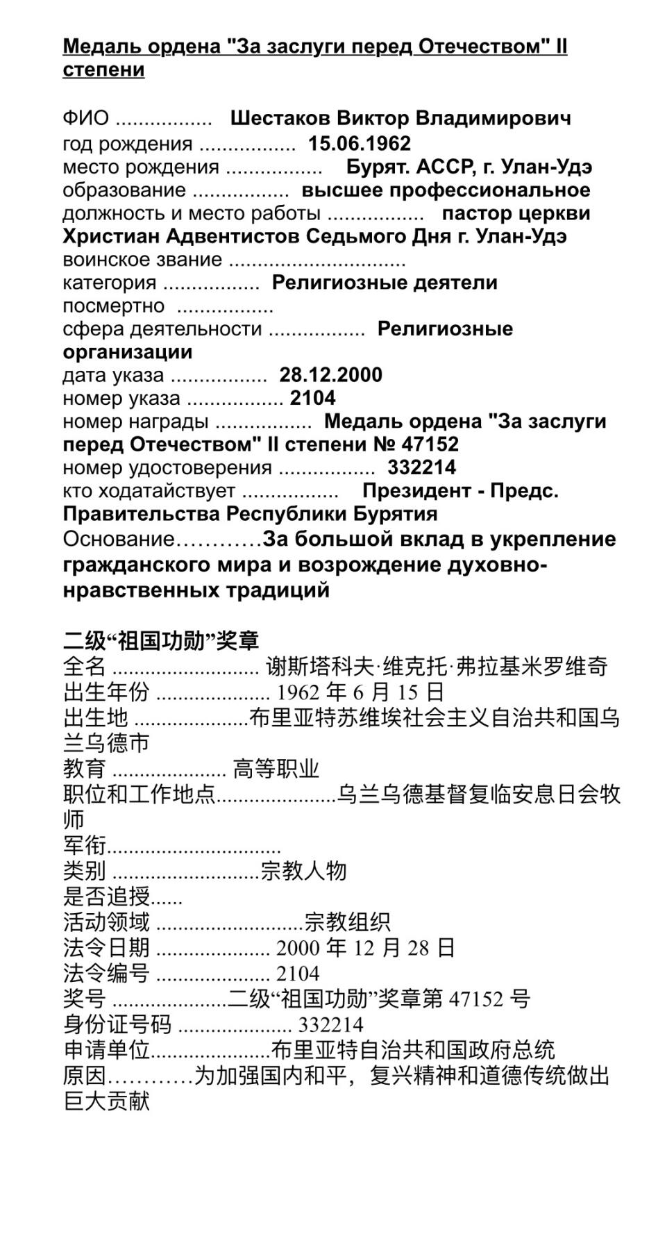 大猫徽章拍卖 第277期