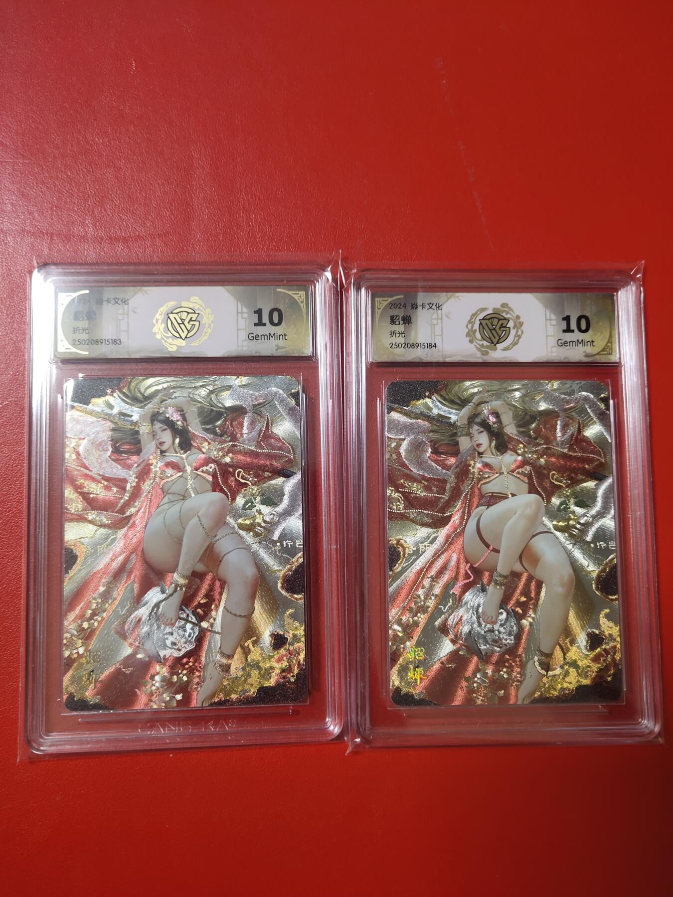 清风卡拍第九期(燎原卡牌为主) 神姬传(刷子)神貂蝉折光10g一对