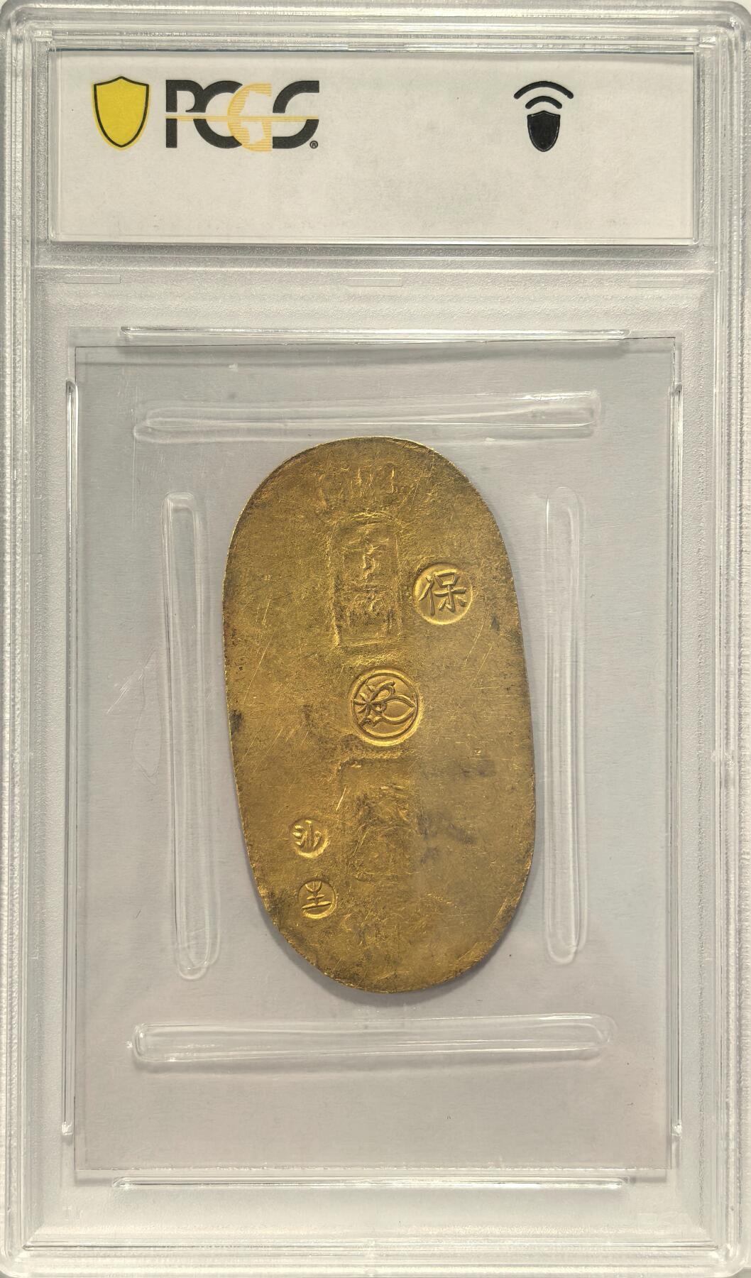 博洋堂世界钱币拍卖第136期（全场包邮） PCGS AU55 日本1837-58天保小判金，11.21g，画押与字戳都相当完美