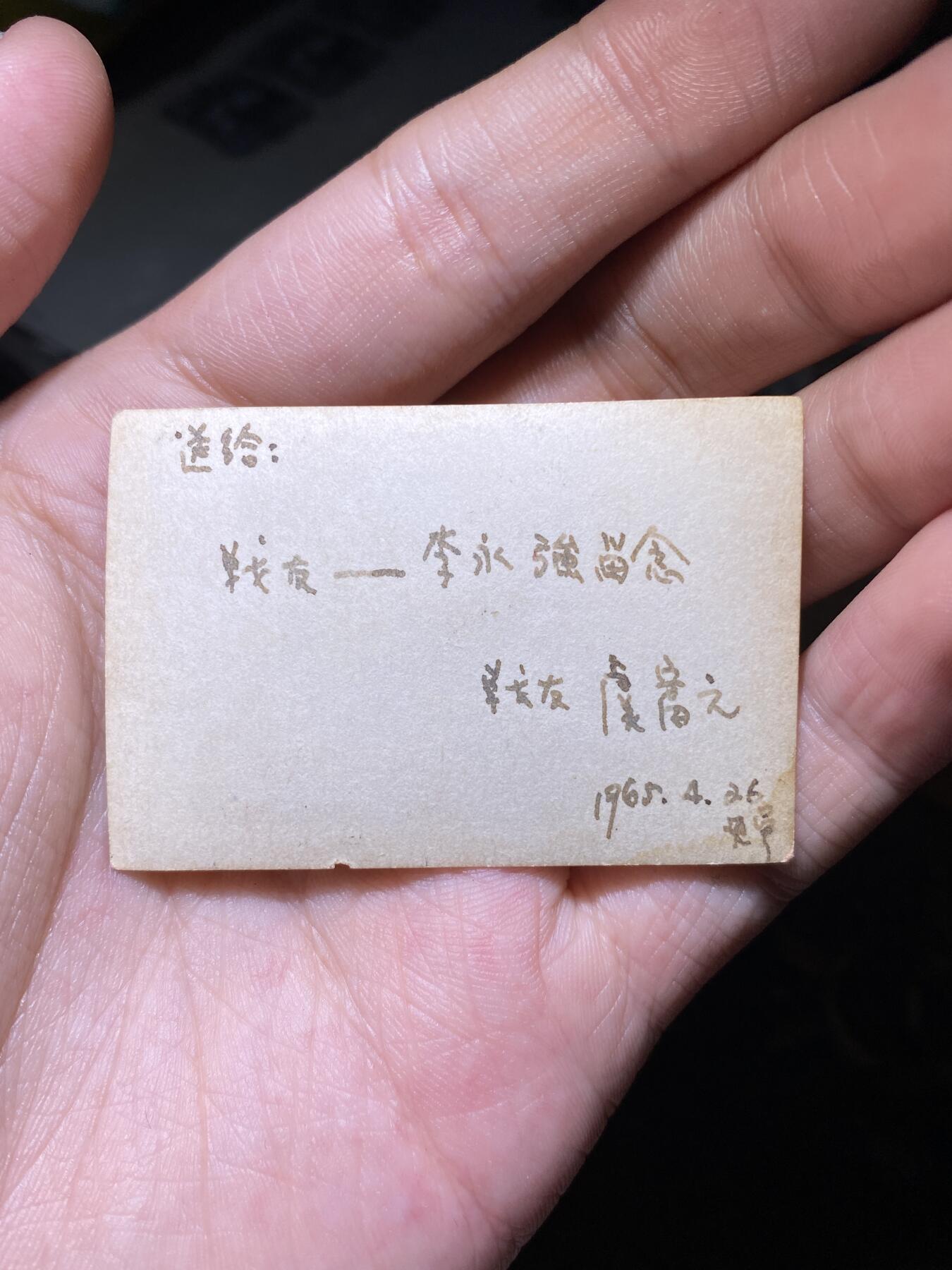 徽章照片证书专拍场 老照片1