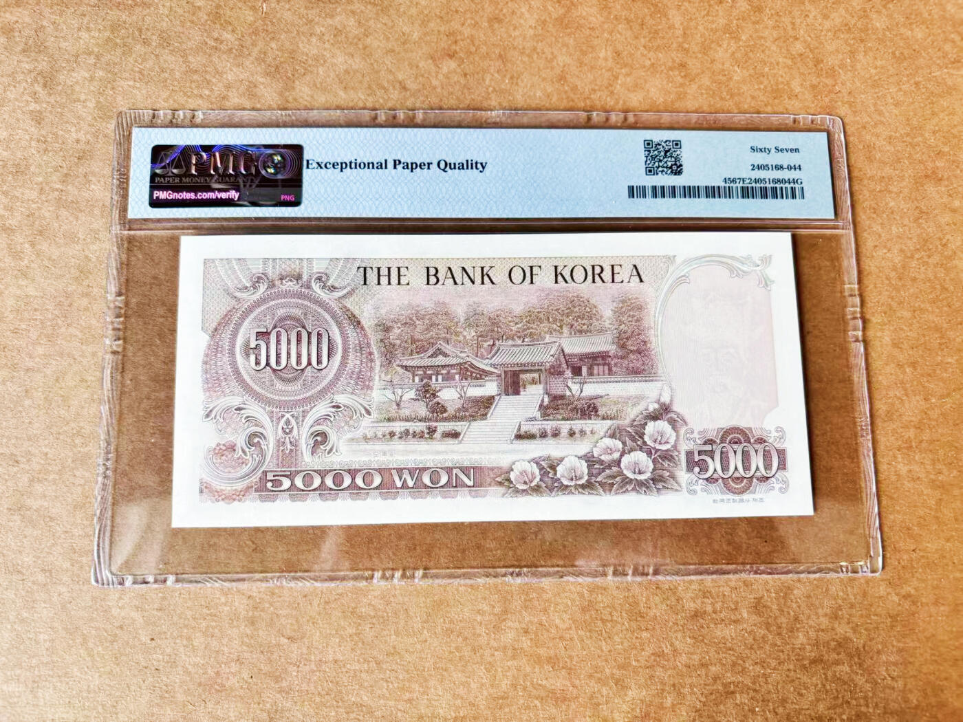 【Blue Auction】世界纸币精拍第717期——18级TOP拍卖/信誉/品质/专业/高效💫