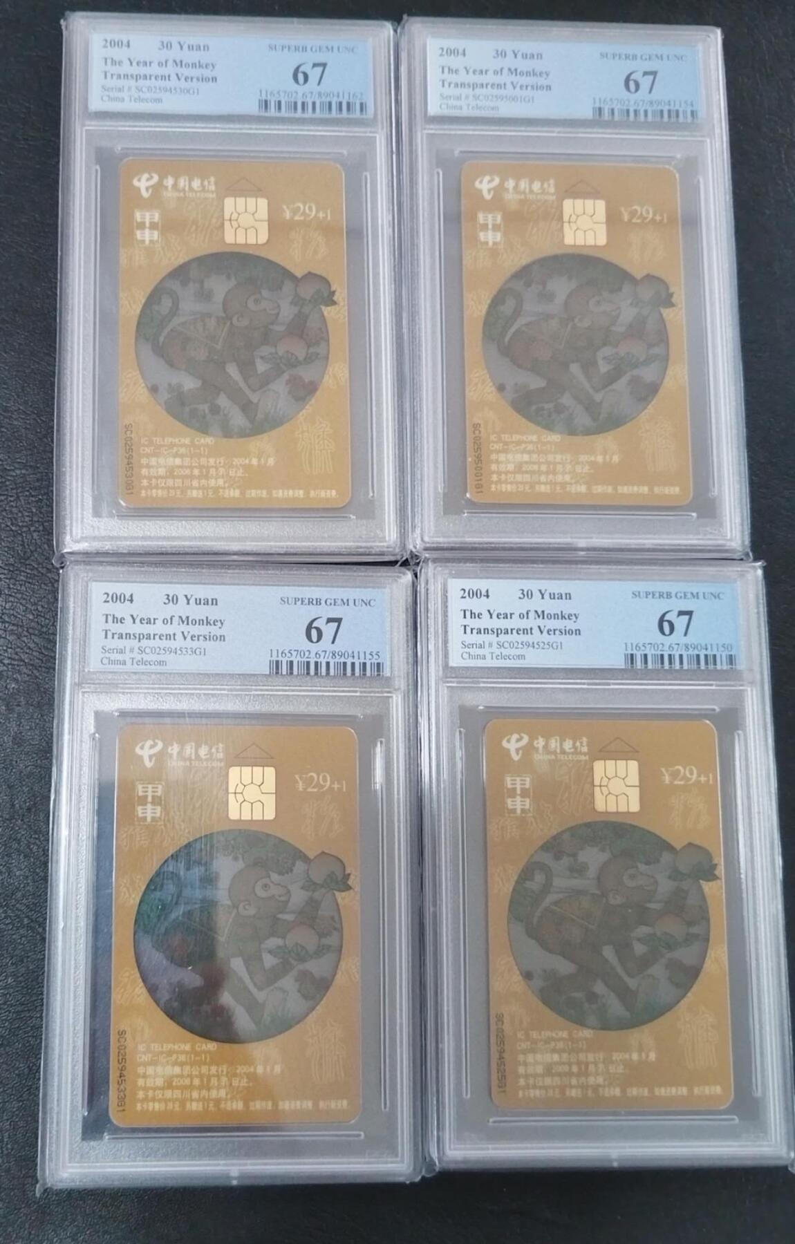 【琪哥网】评级磁卡综合场(九十）