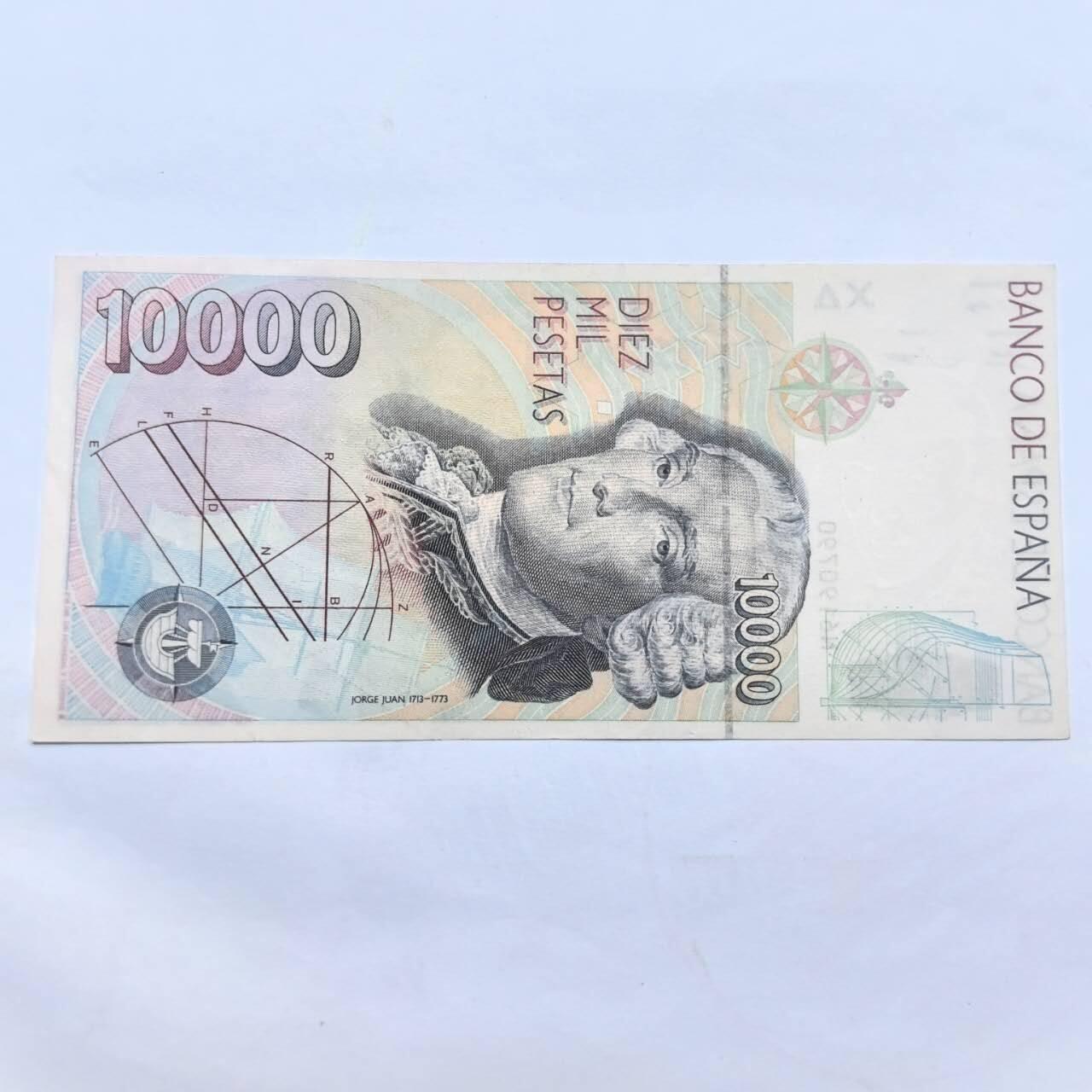 各国外币第91期 西班牙10000比塞塔 近全新微裂