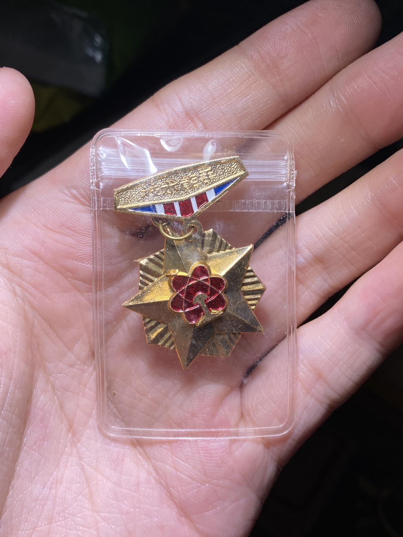 徽章照片证书专拍场 技术能手2