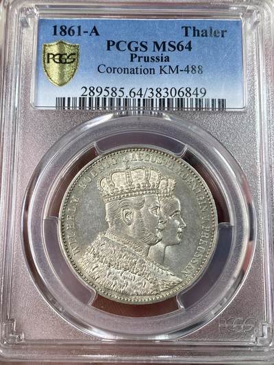 万国钱币拍卖第052期 - PCGS MS64 1861年德国普鲁士威廉国王加冕纪念泰勒 著名的毛衣泰勒 原味淡彩 丝绸光泽