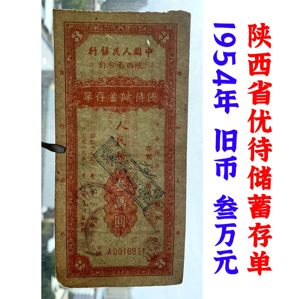 票证类专场
