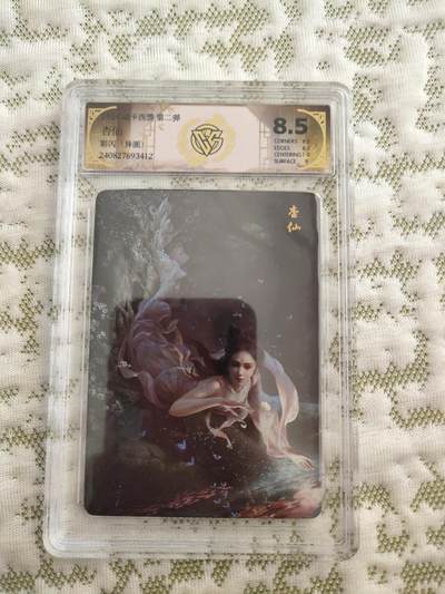 清风卡拍第九期(燎原卡牌为主) - 焱卡西游(异画季石)彩闪杏仙8.5分