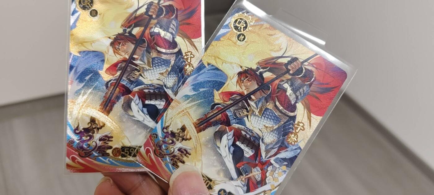 秋原瞳的小店第二十一期（持续收拍，一叶知秋，一夜知秋,妹卡专场） 卡游三国ur一对