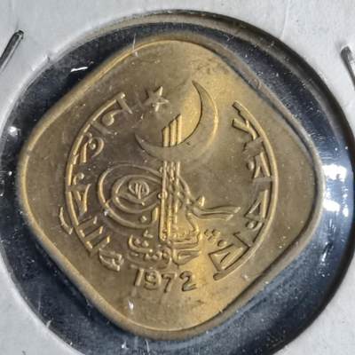 沼泽如烟--第823场 - 巴基斯坦1972年5派沙