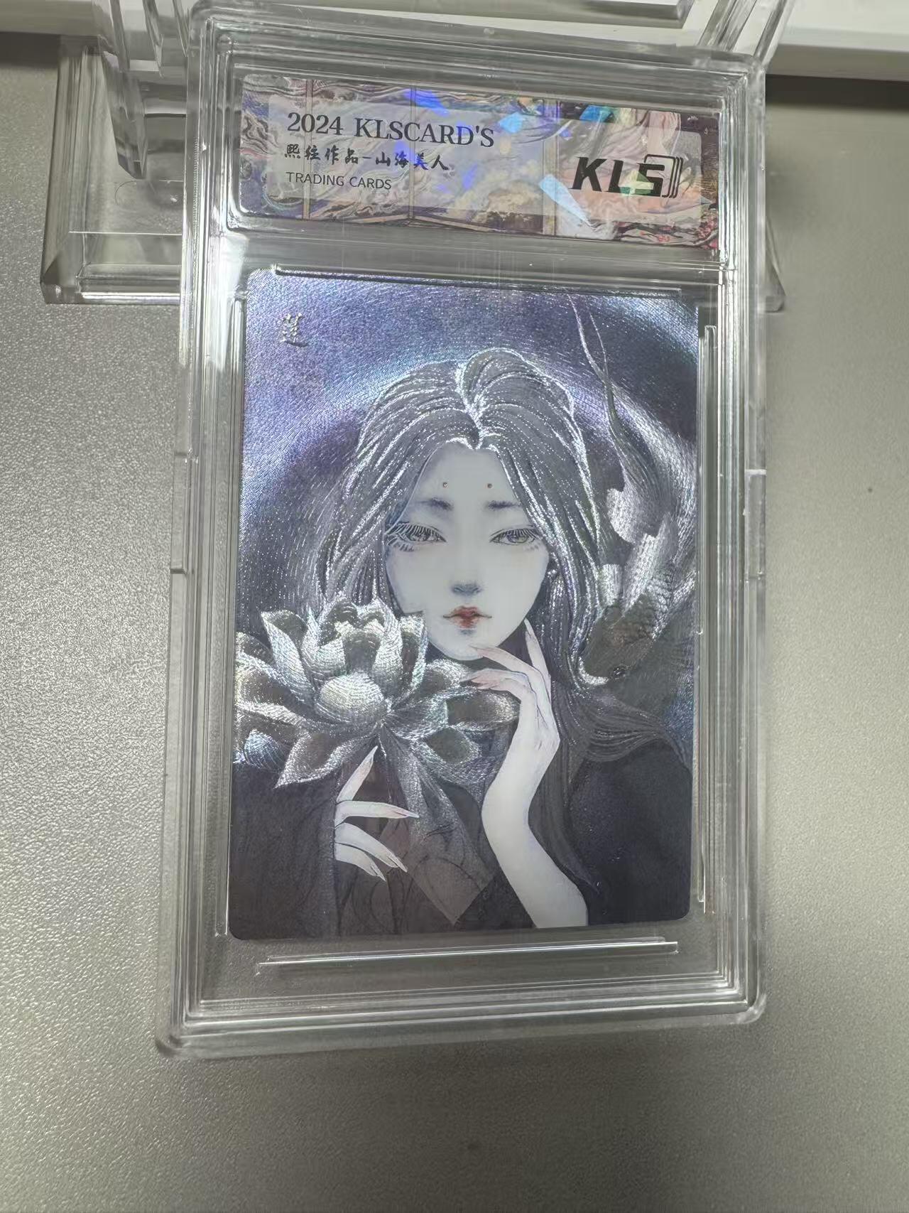 秋萤阁第20期 (8月31日周日晚上22点截拍，欢迎竞拍) 