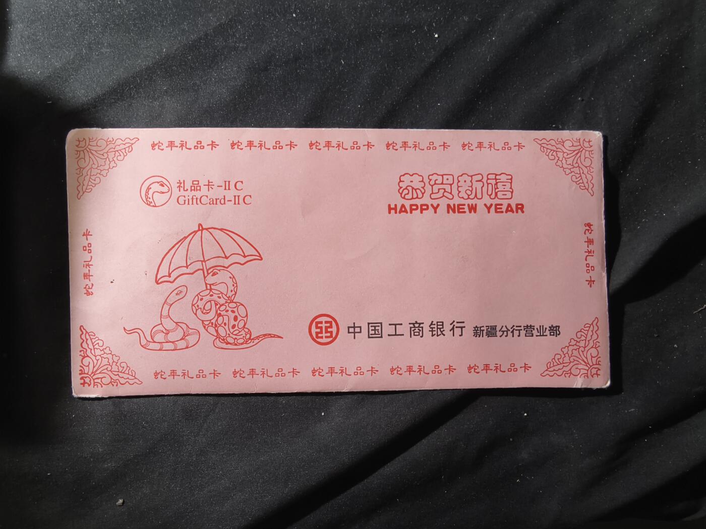 70期回流戒指饰品杂件纪念章丝路钱币专场 纪念章